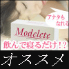 �������߃_�C�G�b�g�H�i�S